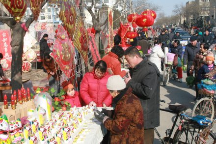 高密年俗